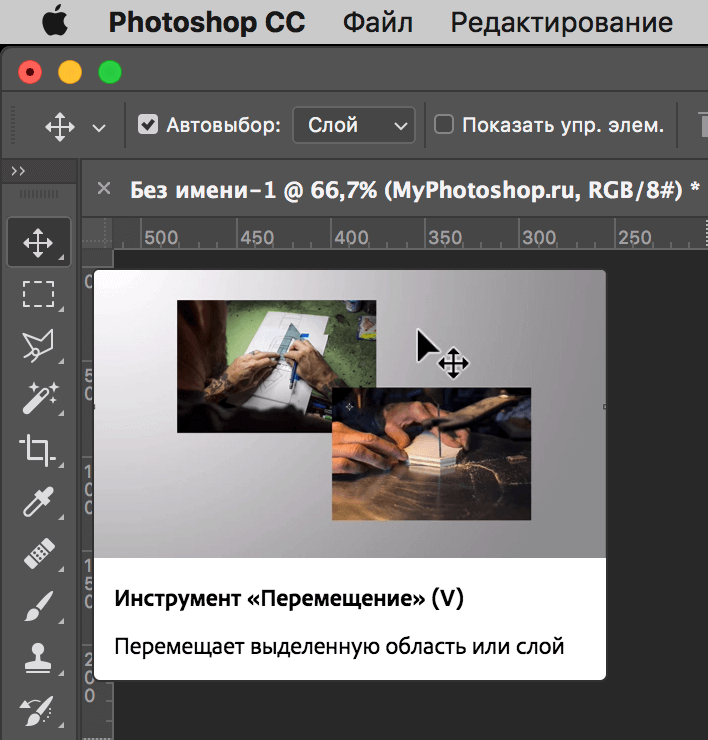 img/2019/07/obyedinenie-fotografiy-3.png 708x740