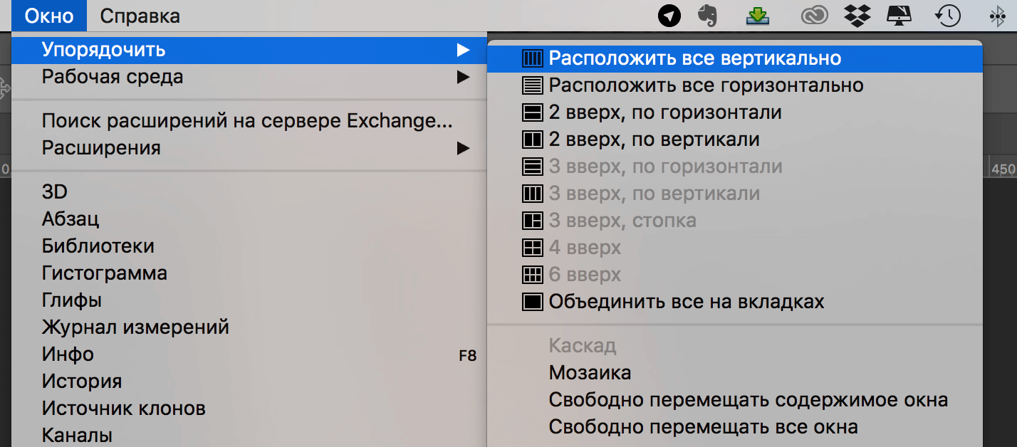 img/2019/07/obyedinenie-fotografiy-4.png 1428x628