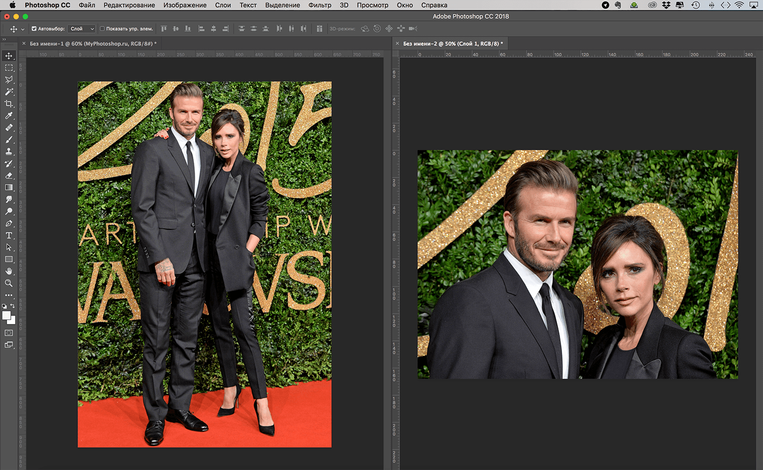 img/2019/07/obyedinenie-fotografiy-5.png 1500x924