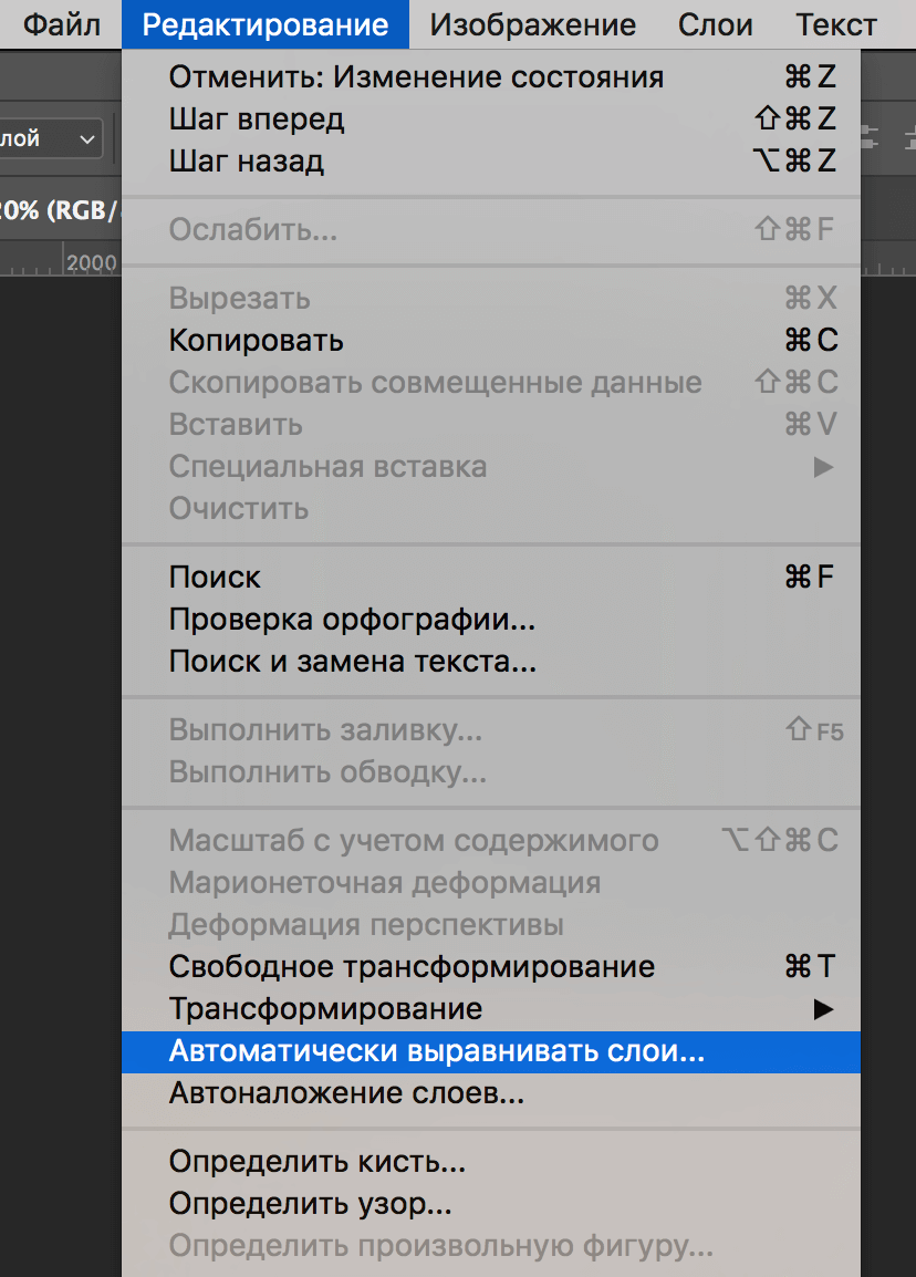 img/2019/07/obyedinenie-fotografiy-6.png 828x1154