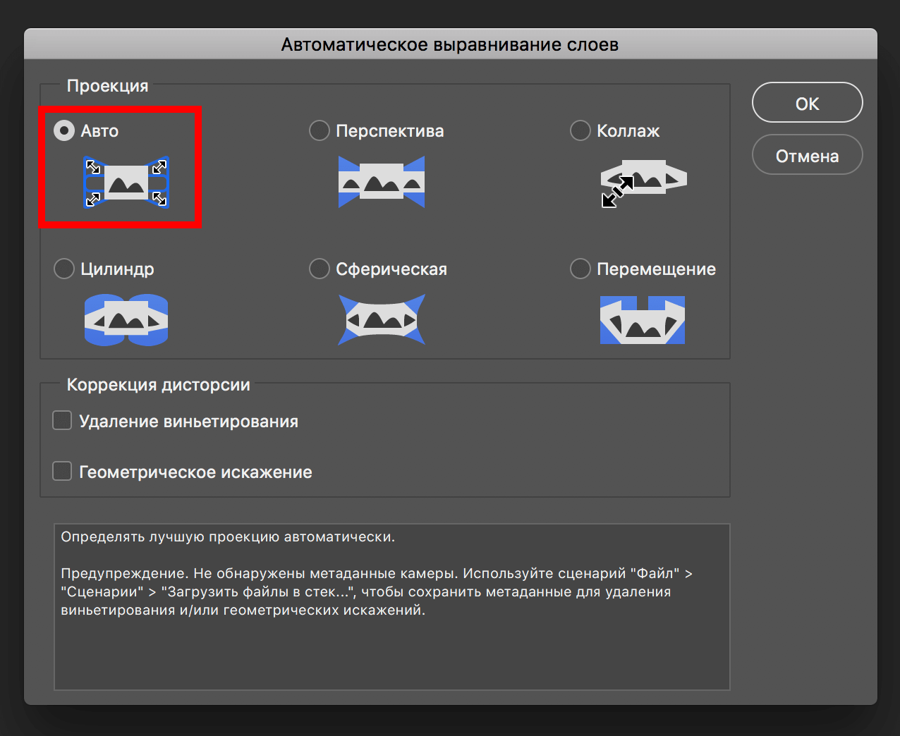 img/2019/07/obyedinenie-fotografiy-7.png 1276x1044