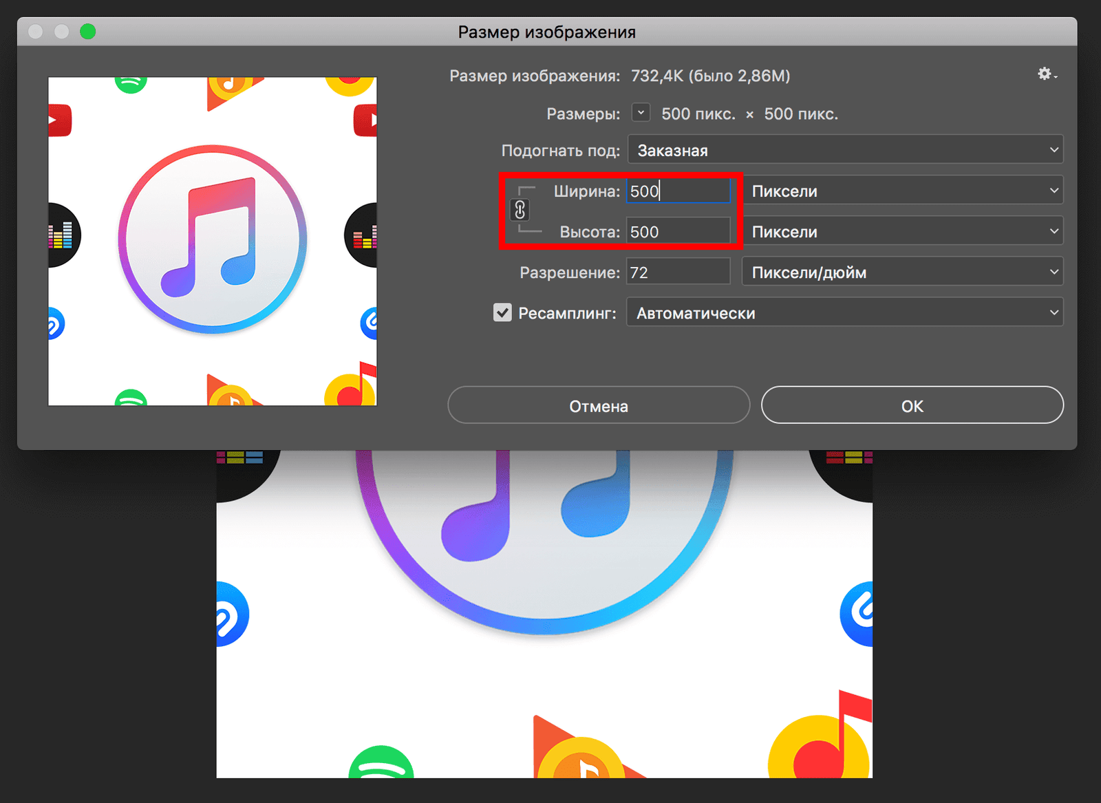 img/2019/07/pattern-photoshop-14.png 1678x1224