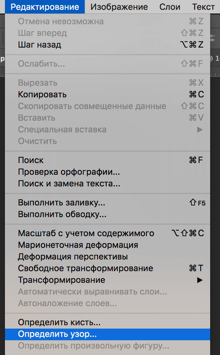img/2019/07/pattern-photoshop-15.png 716x1156