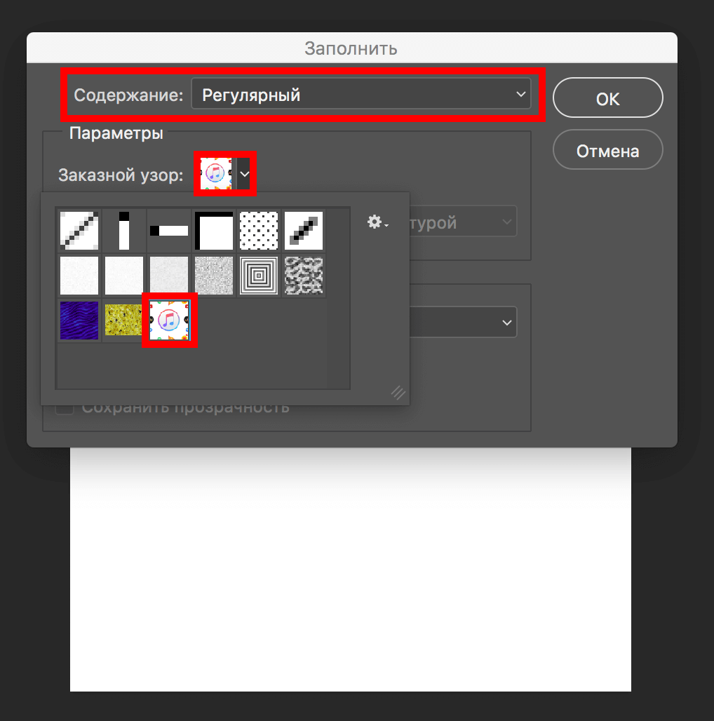 img/2019/07/pattern-photoshop-17.png 1018x1028