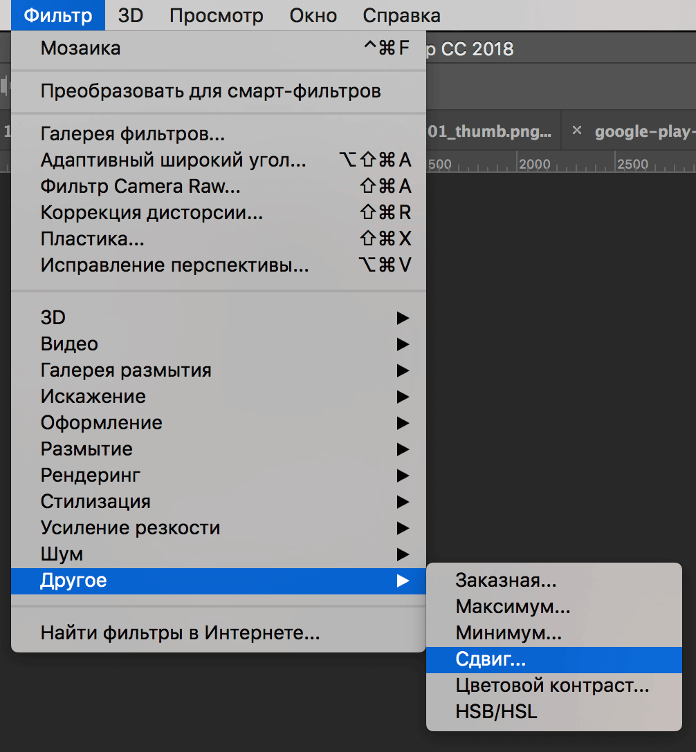img/2019/07/pattern-photoshop-5.png 1006x1088