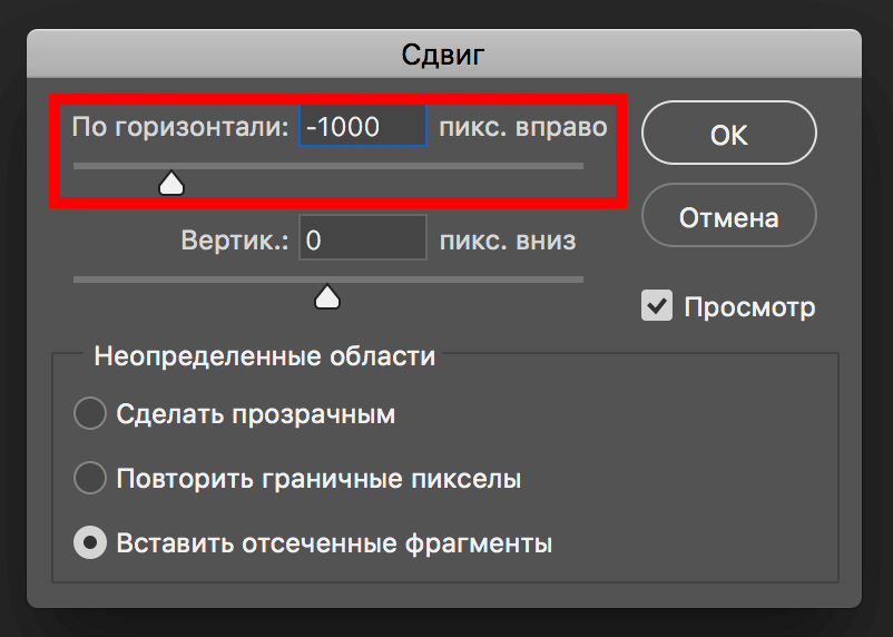 img/2019/07/pattern-photoshop-6.png 802x573