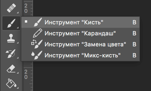 img/2019/07/pikselniy-uzor-mozayka-12.png 522x313