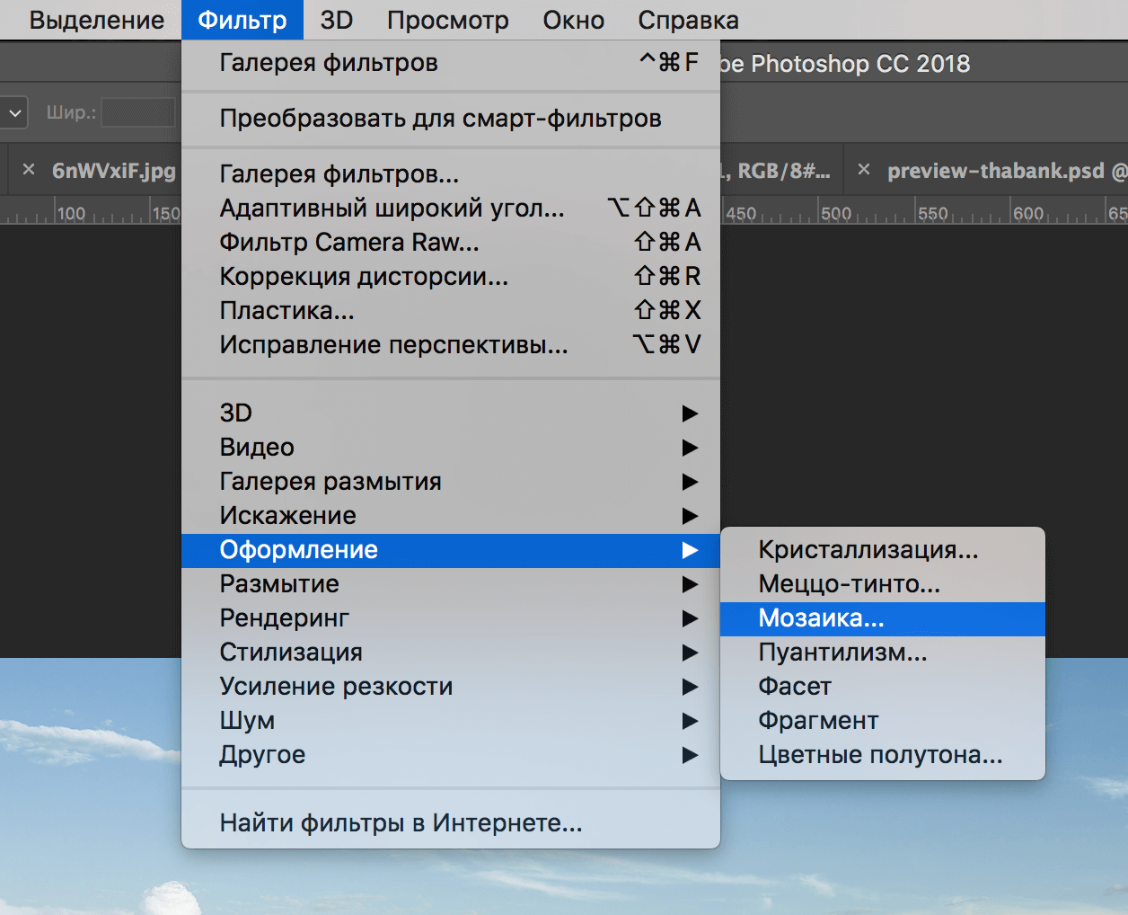 img/2019/07/pikselniy-uzor-mozayka-3.png 1256x1019
