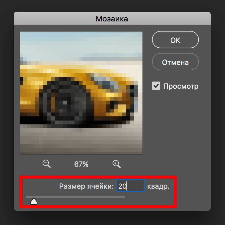 img/2019/07/pikselniy-uzor-mozayka-6.png 758x756