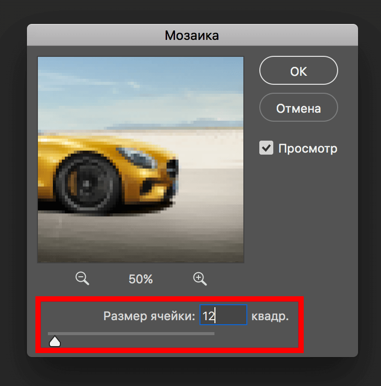 img/2019/07/pikselniy-uzor-mozayka-8.png 764x775