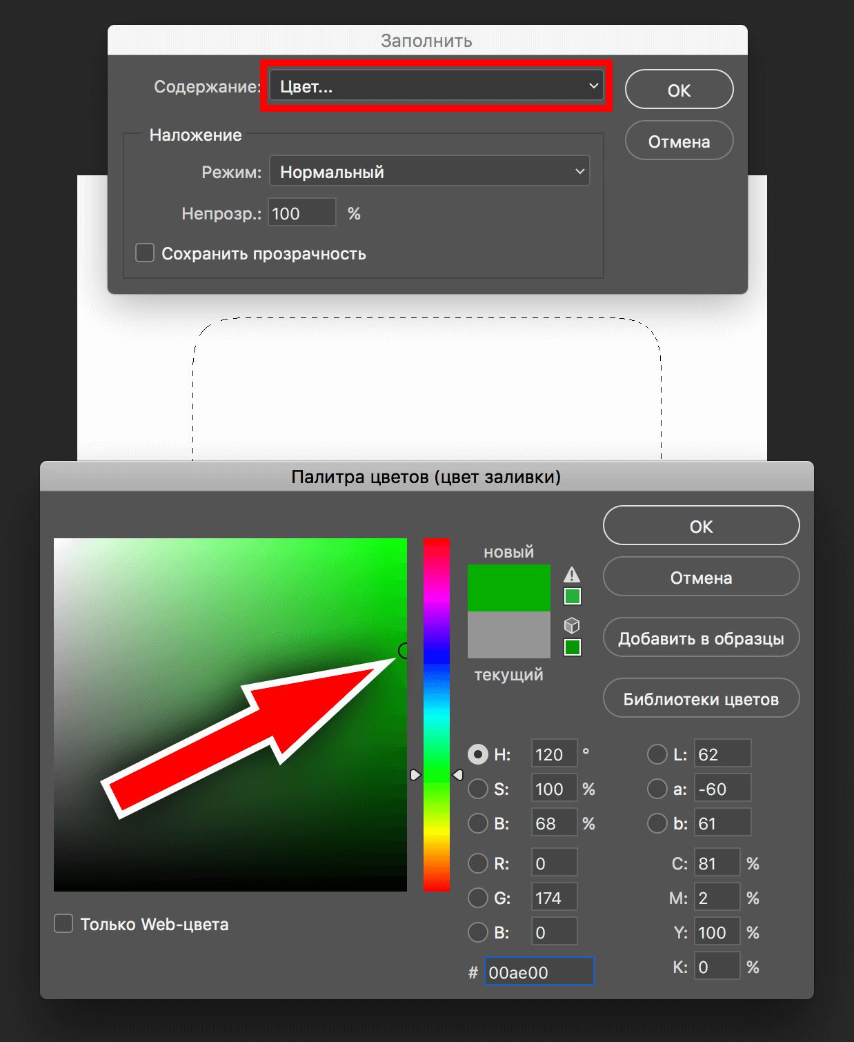 img/2019/07/plavniy-perehod-18.png 1238x1510