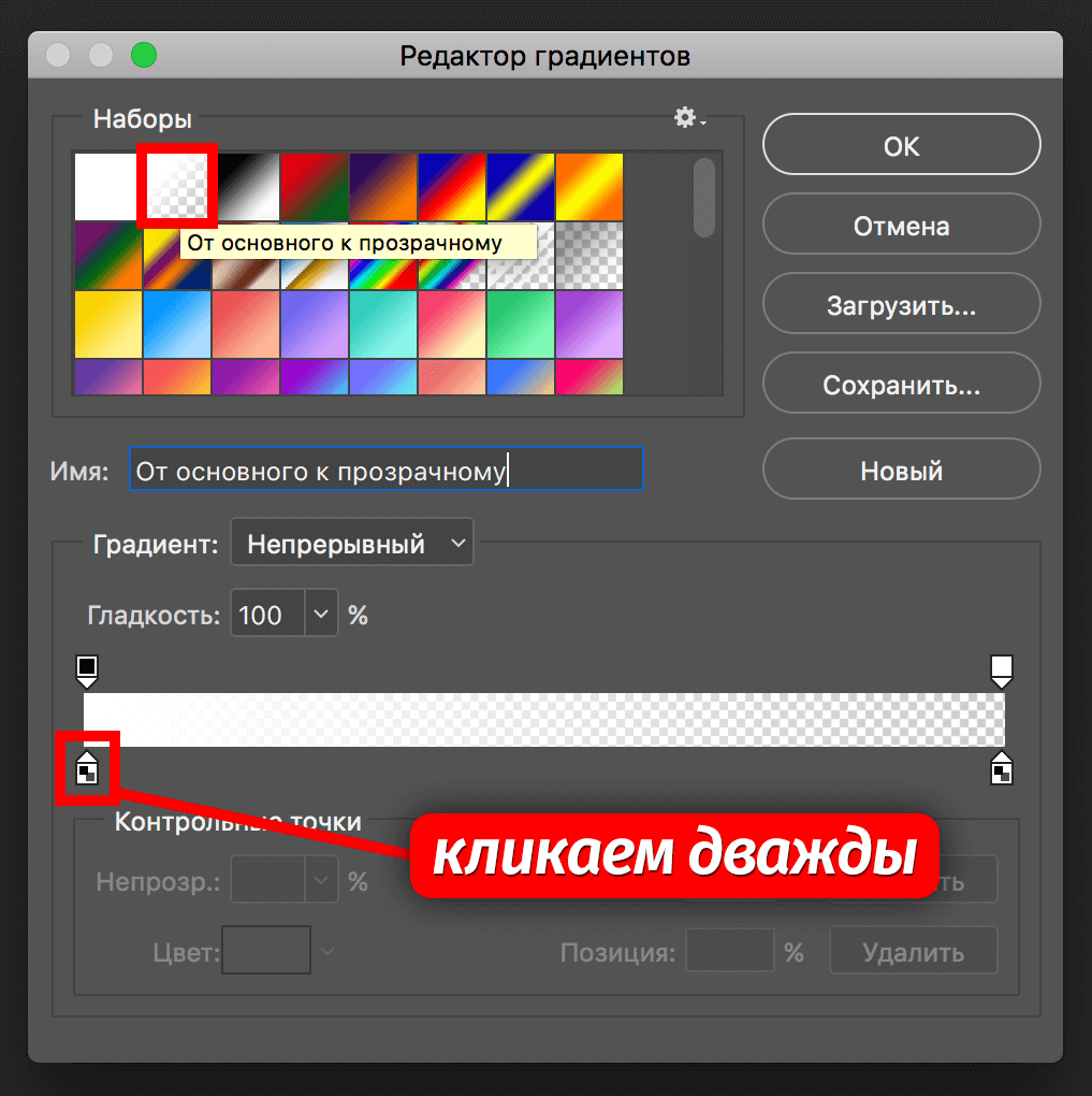 img/2019/07/plavniy-perehod-4.png 1017x1019