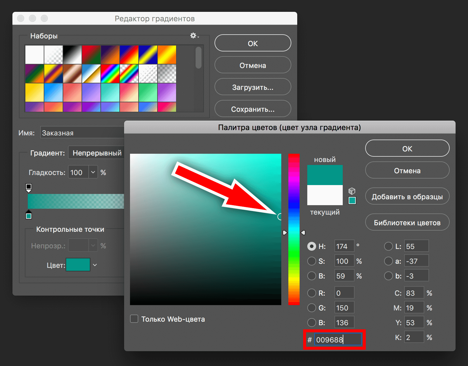 img/2019/07/plavniy-perehod-5.png 1584x1238