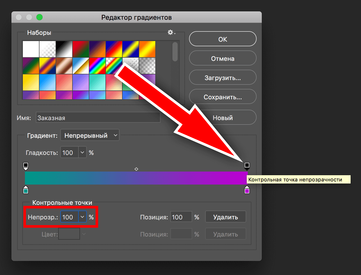 img/2019/07/plavniy-perehod-8.png 1390x1059