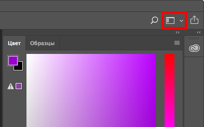 img/2019/07/raskraska-photoshop-1.png 786x490