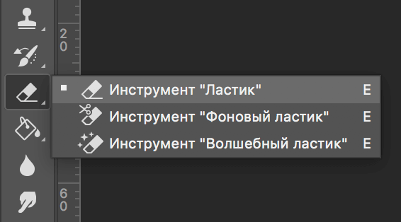 img/2019/07/raskraska-photoshop-10.png 566x314