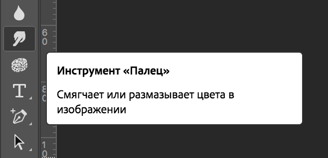 img/2019/07/raskraska-photoshop-11.png 658x317