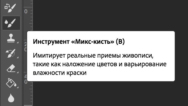 img/2019/07/raskraska-photoshop-12.png 652x367