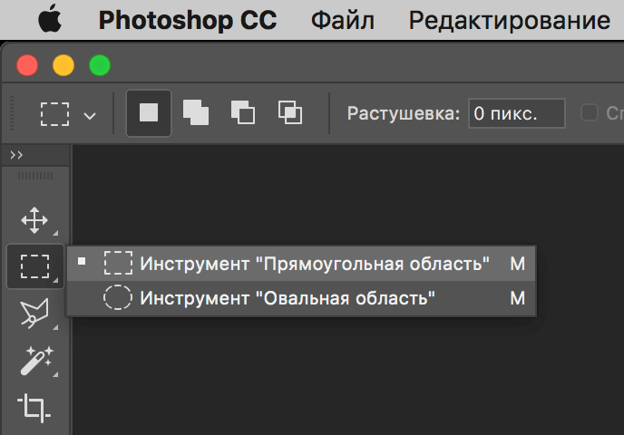 img/2019/07/raskraska-photoshop-15.png 688x480