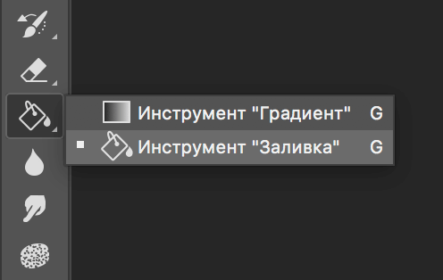 img/2019/07/raskraska-photoshop-17.png 496x314
