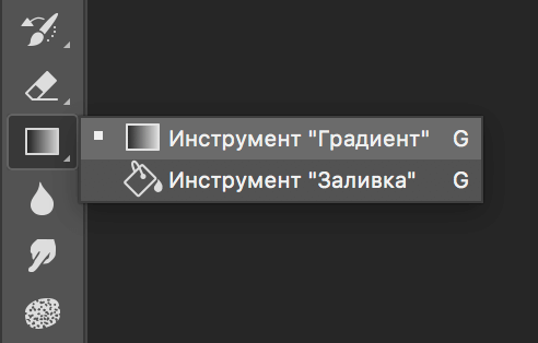 img/2019/07/raskraska-photoshop-18.png 492x315