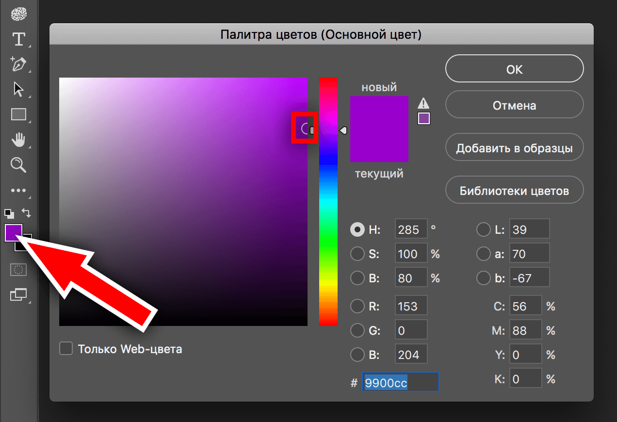 img/2019/07/raskraska-photoshop-19.png 1272x870