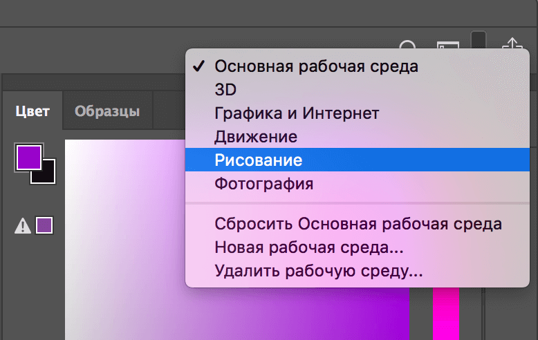 img/2019/07/raskraska-photoshop-2.png 778x491