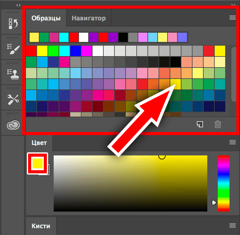 img/2019/07/raskraska-photoshop-20.png 778x762