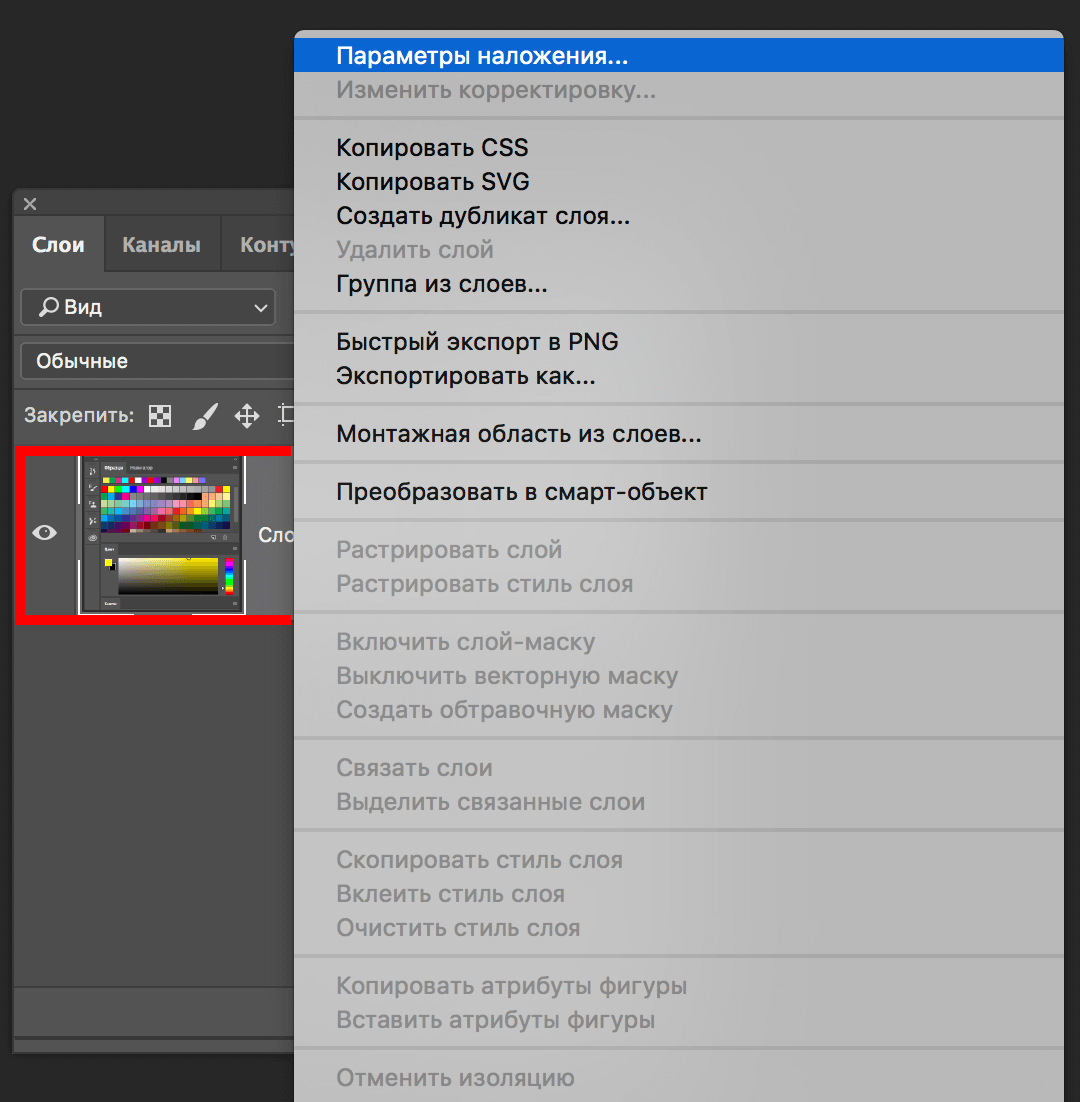 img/2019/07/raskraska-photoshop-22.png 1080x1102