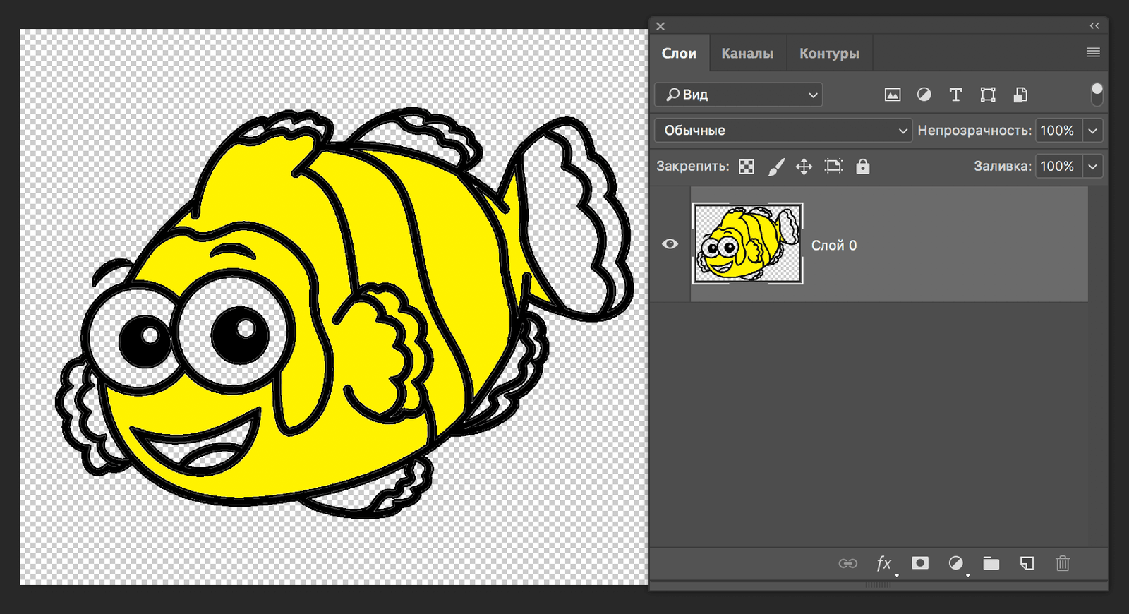 img/2019/07/raskraska-photoshop-25.png 1706x928