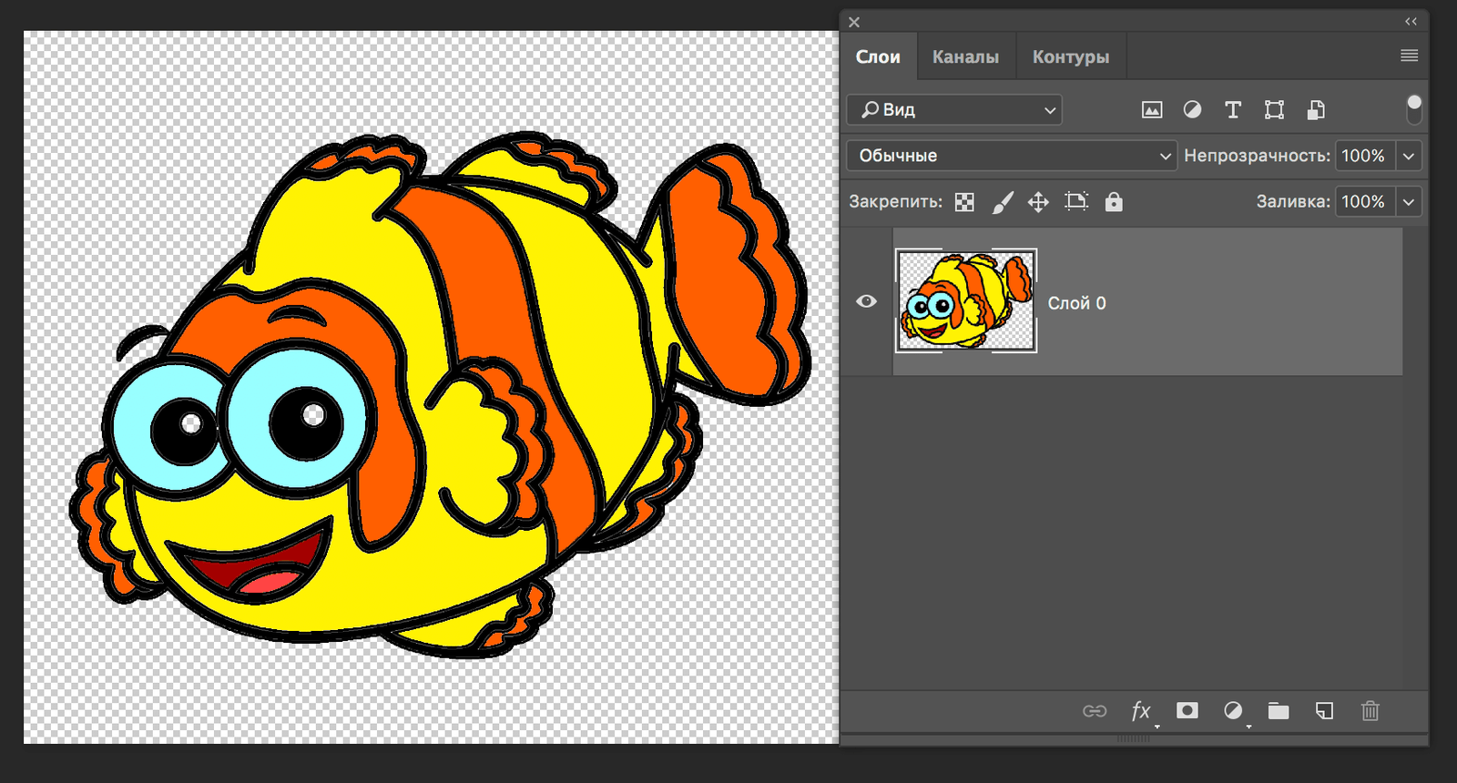 img/2019/07/raskraska-photoshop-26.png 1716x922
