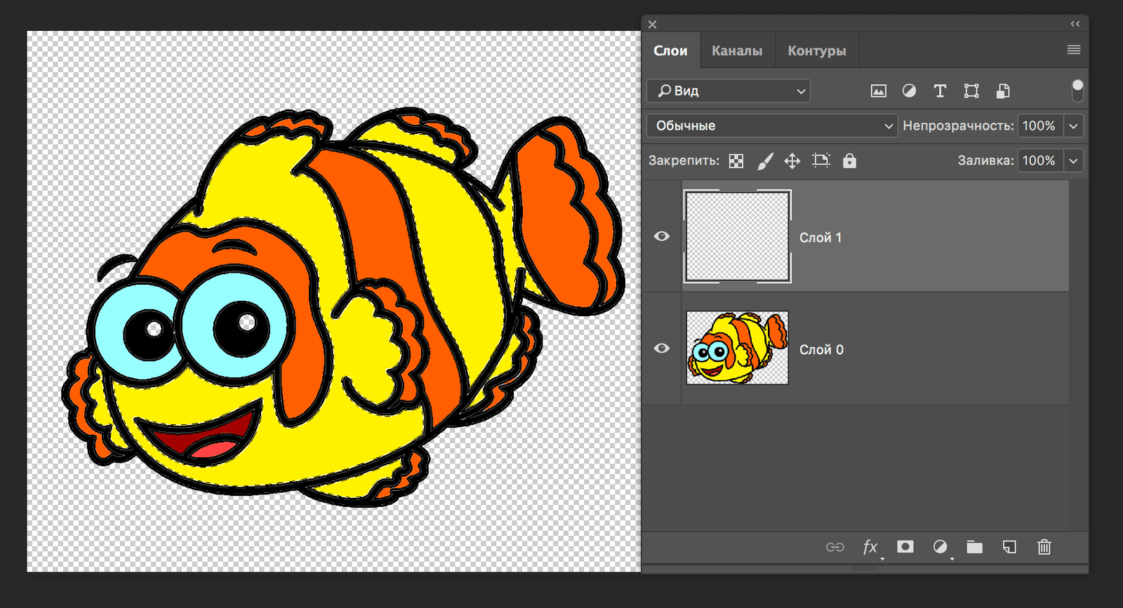 img/2019/07/raskraska-photoshop-27.png 1742x944