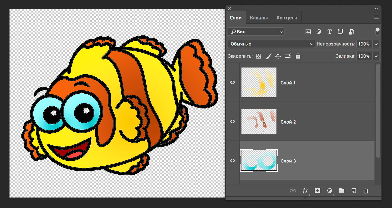 img/2019/07/raskraska-photoshop-29.png 1744x926