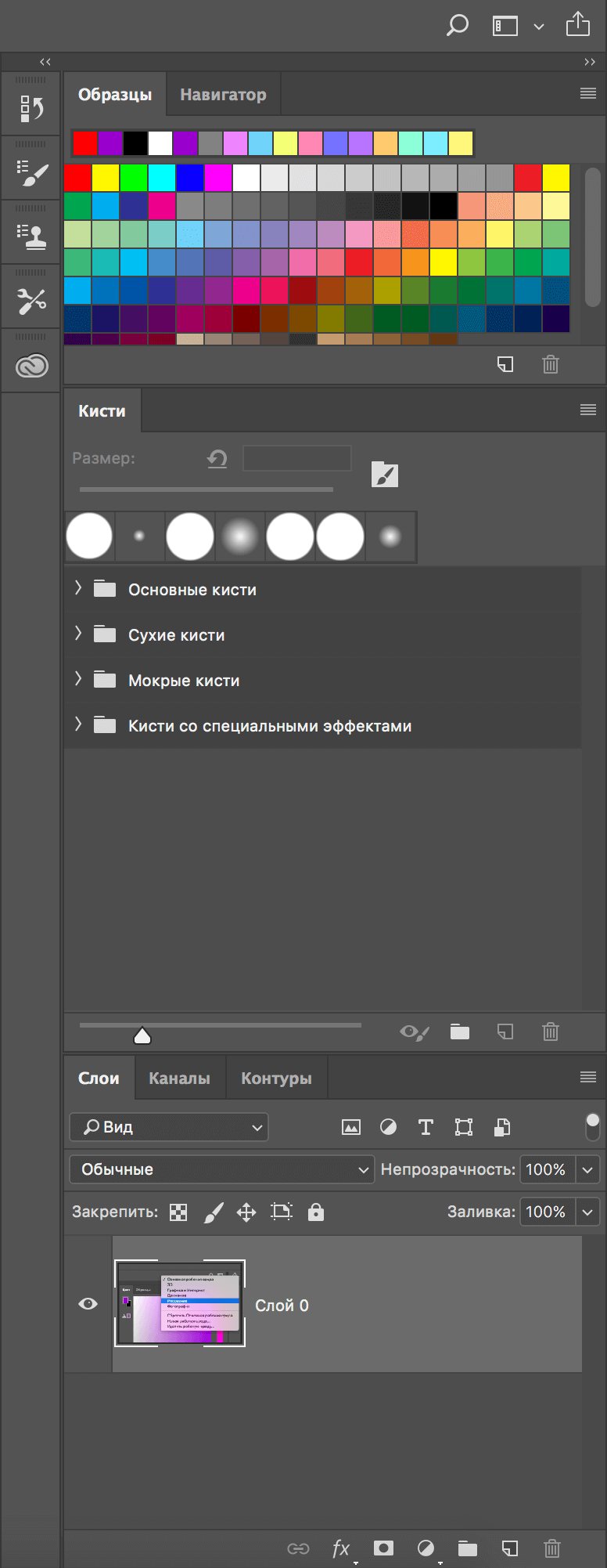 img/2019/07/raskraska-photoshop-3.png 776x2002