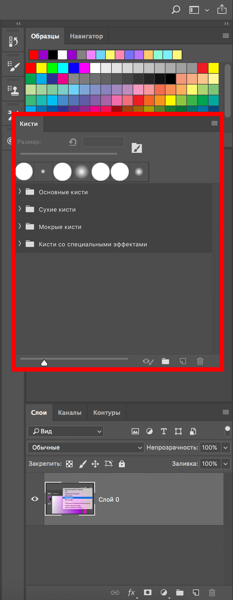 img/2019/07/raskraska-photoshop-4.png 780x2003