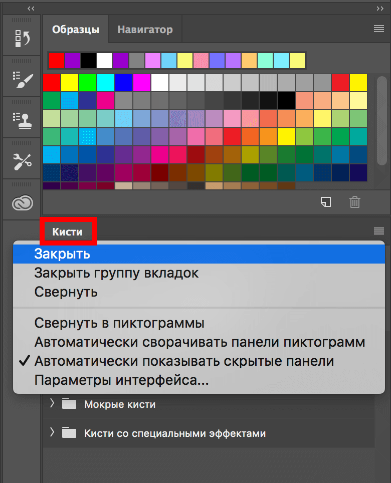 img/2019/07/raskraska-photoshop-5.png 780x963