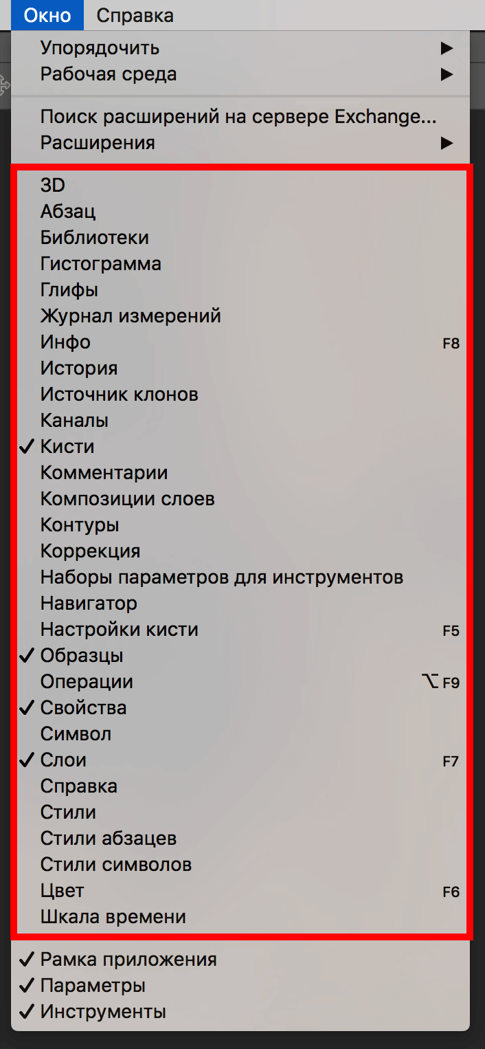 img/2019/07/raskraska-photoshop-6.png 706x1527