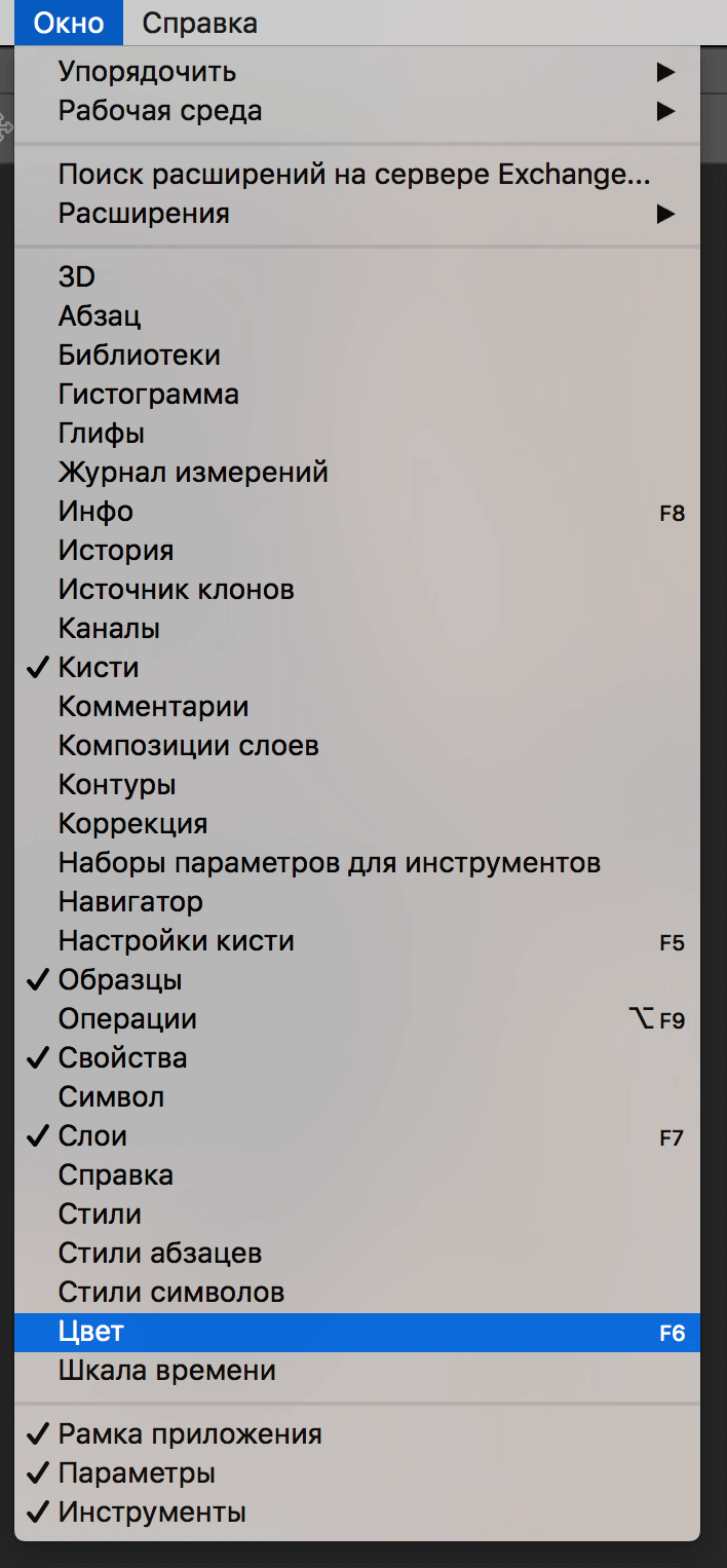 img/2019/07/raskraska-photoshop-7.png 708x1525
