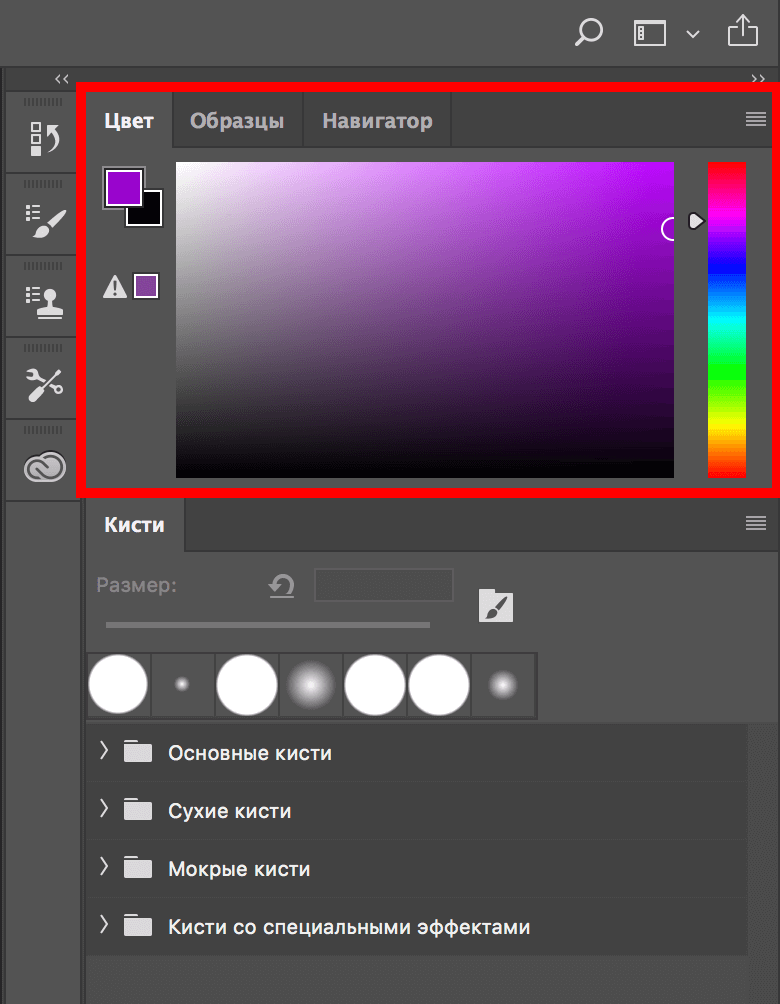 img/2019/07/raskraska-photoshop-8.png 780x1005