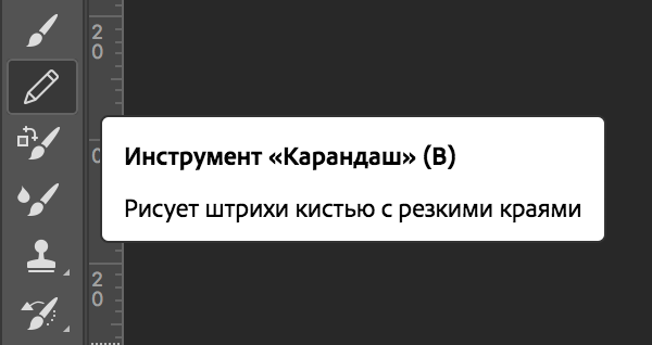 img/2019/07/raskraska-photoshop-9.png 600x318