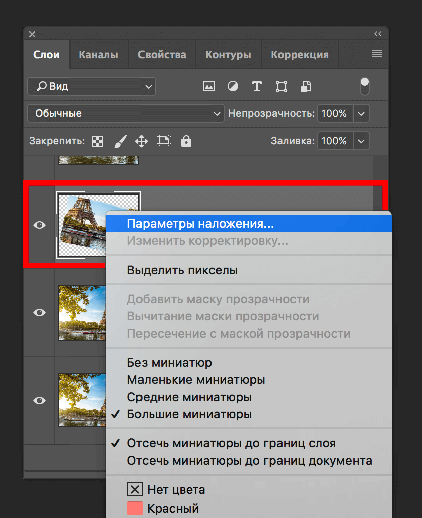 img/2019/07/razdelit-foto-12.png 838x1028