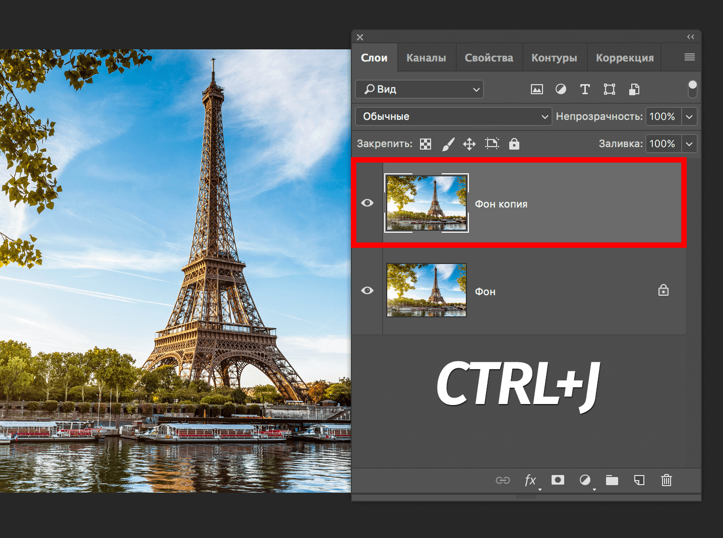 img/2019/07/razdelit-foto-2.png 1434x1068
