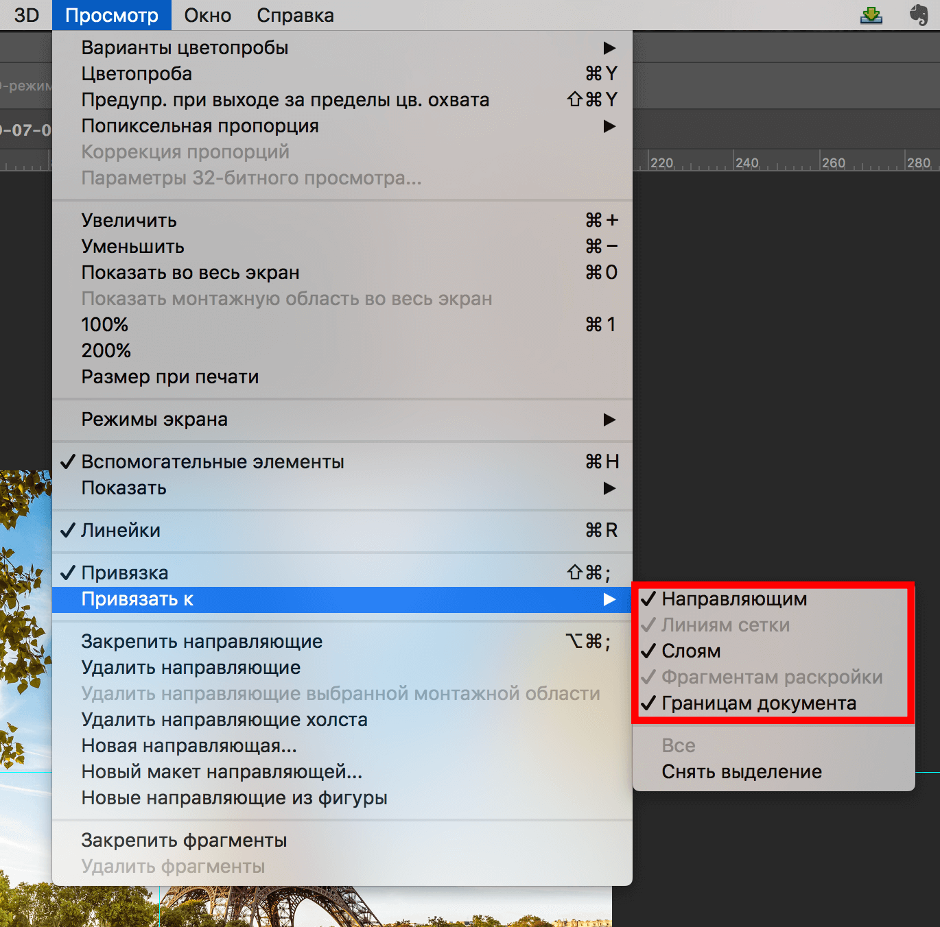 img/2019/07/razdelit-foto-4.png 1370x1352