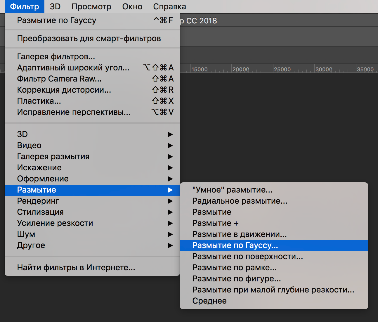 img/2019/07/razmytiy-fon-photoshop-11.png 1294x1102