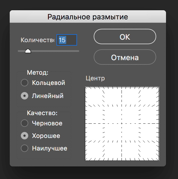 img/2019/07/razmytiy-fon-photoshop-9.png 624x628