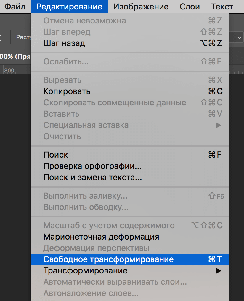 img/2019/07/svobodnoe-transformirovanie-1.png 824x1014