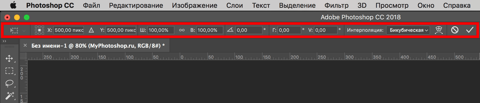 img/2019/07/svobodnoe-transformirovanie-12.png 1982x428