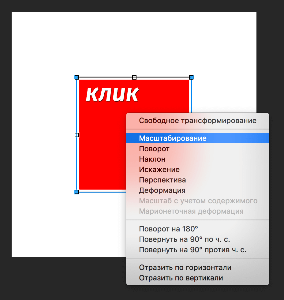 img/2019/07/svobodnoe-transformirovanie-6.png 928x980