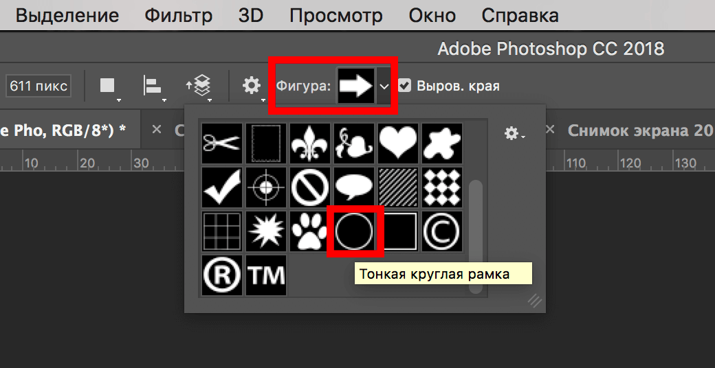 img/2019/07/tekst-po-krugu-11.png 1040x536