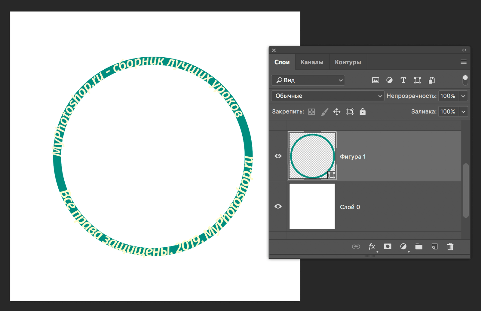 img/2019/07/tekst-po-krugu-16.png 1658x1074